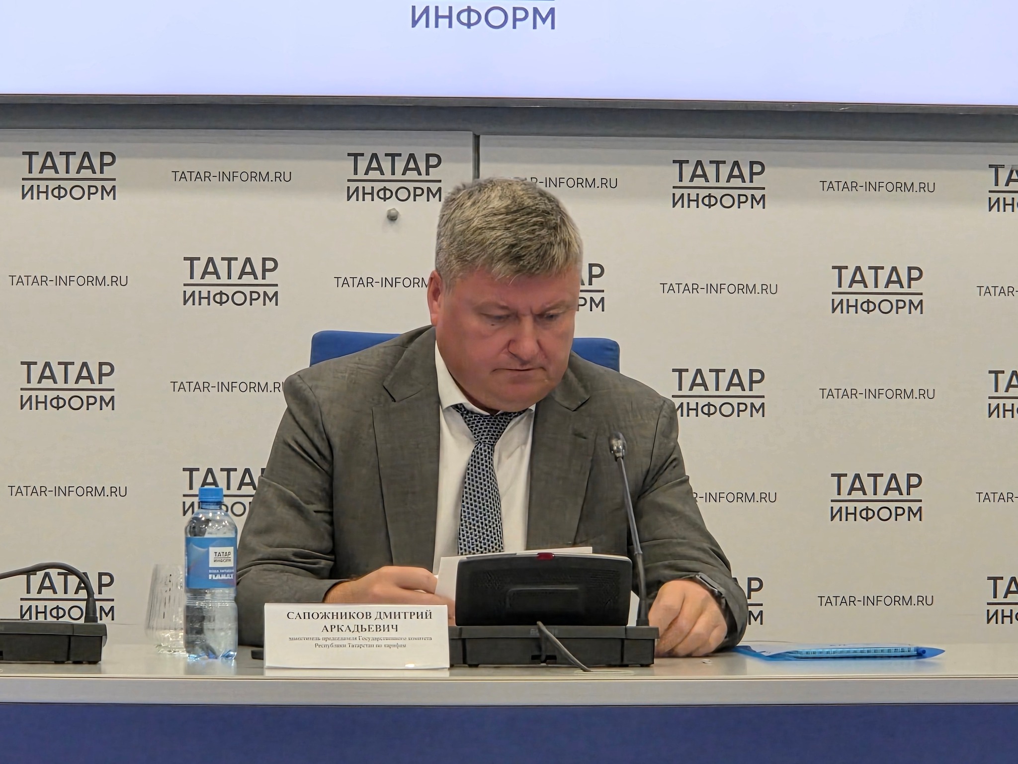 Минстрой России и Татарстан заключили меморандум о модернизации ЖКХ