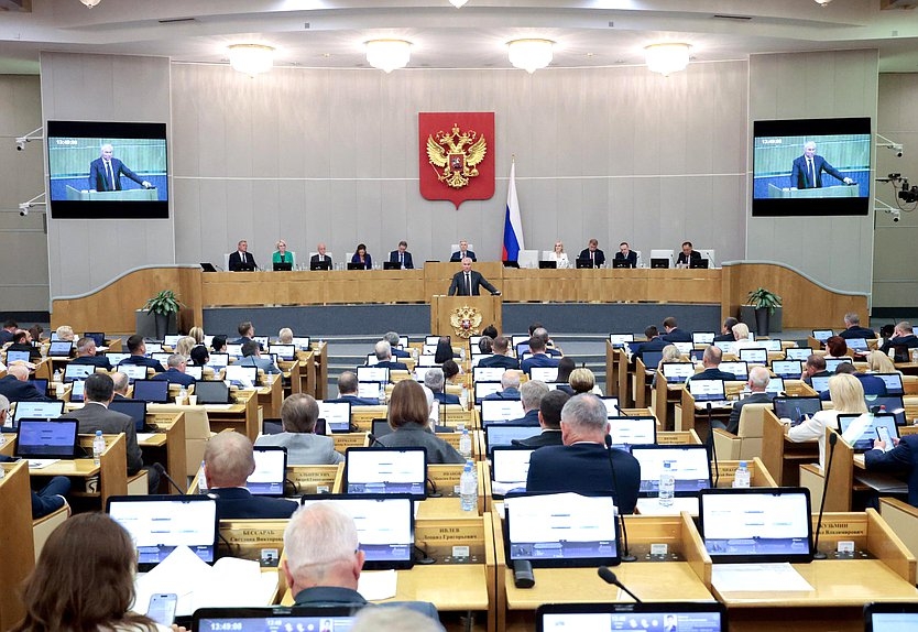 Госдума России сформирована в полном составе