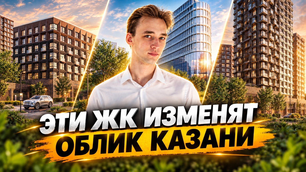Екатерина Бондарева / ИД «Вечерняя Казань»