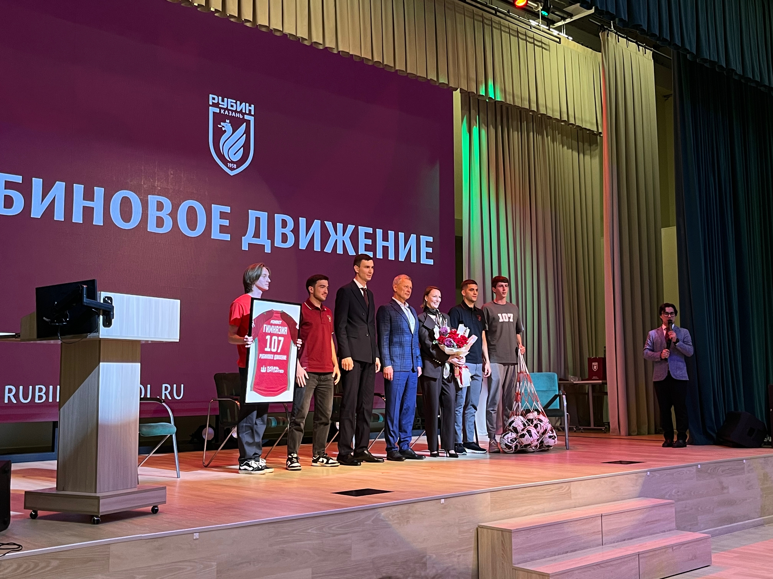 Президент и игроки «Рубина» выступили перед школьниками