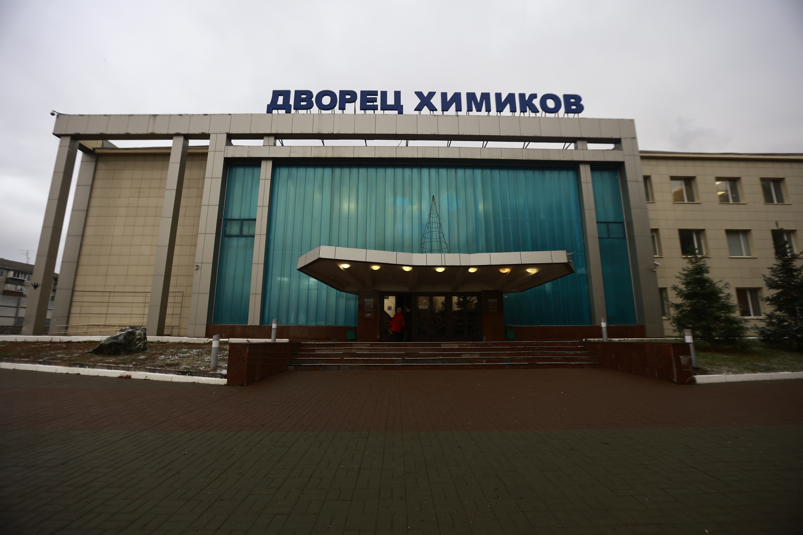 На оборудование для ДК химиков в Казани потратят почти 300 млн рублей