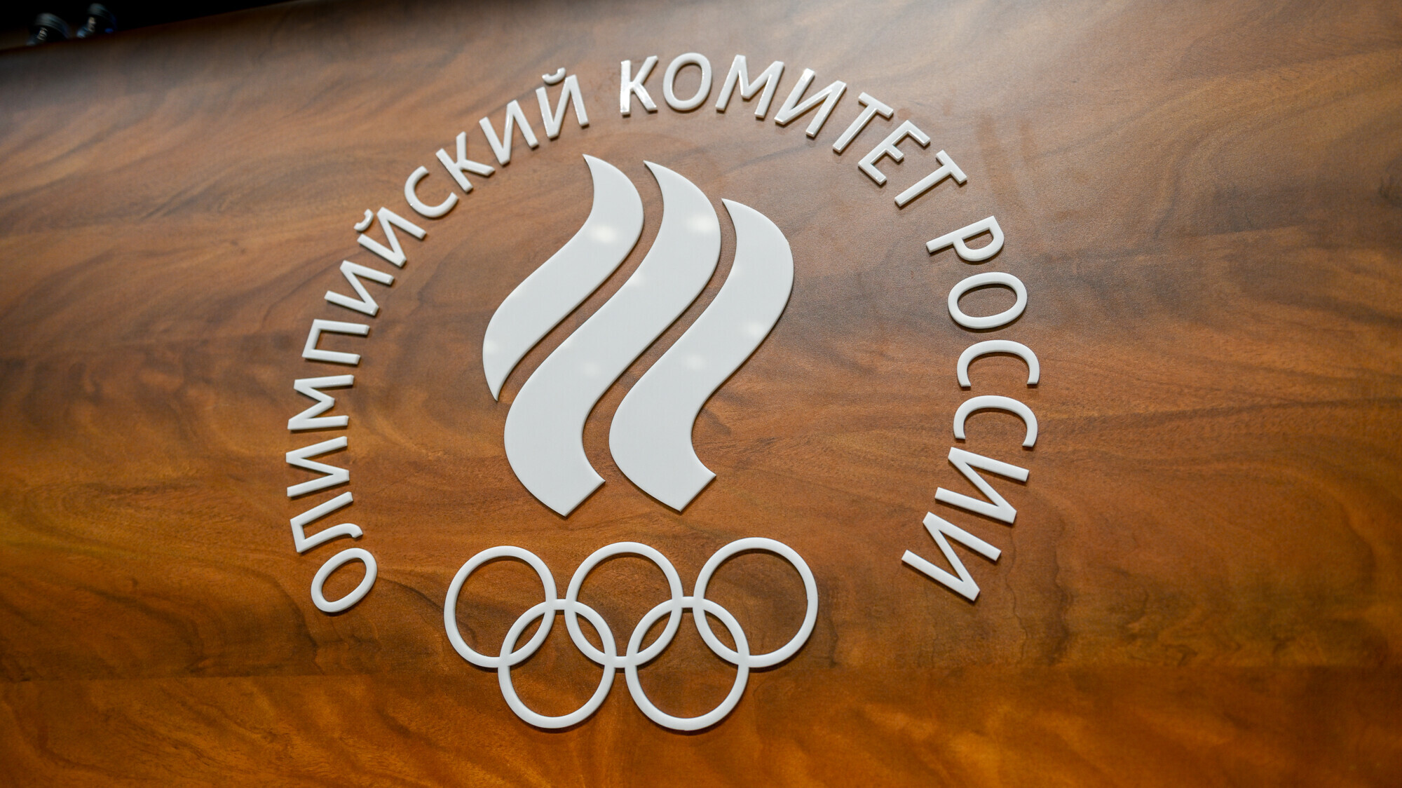 В ОКР заявили, что российских спортсменов чаще всех проверяют на допинг