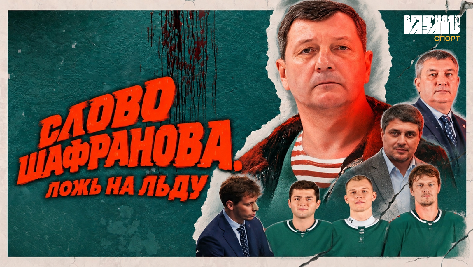 Екатерина Бондарева / ИД «Вечерняя Казань»
