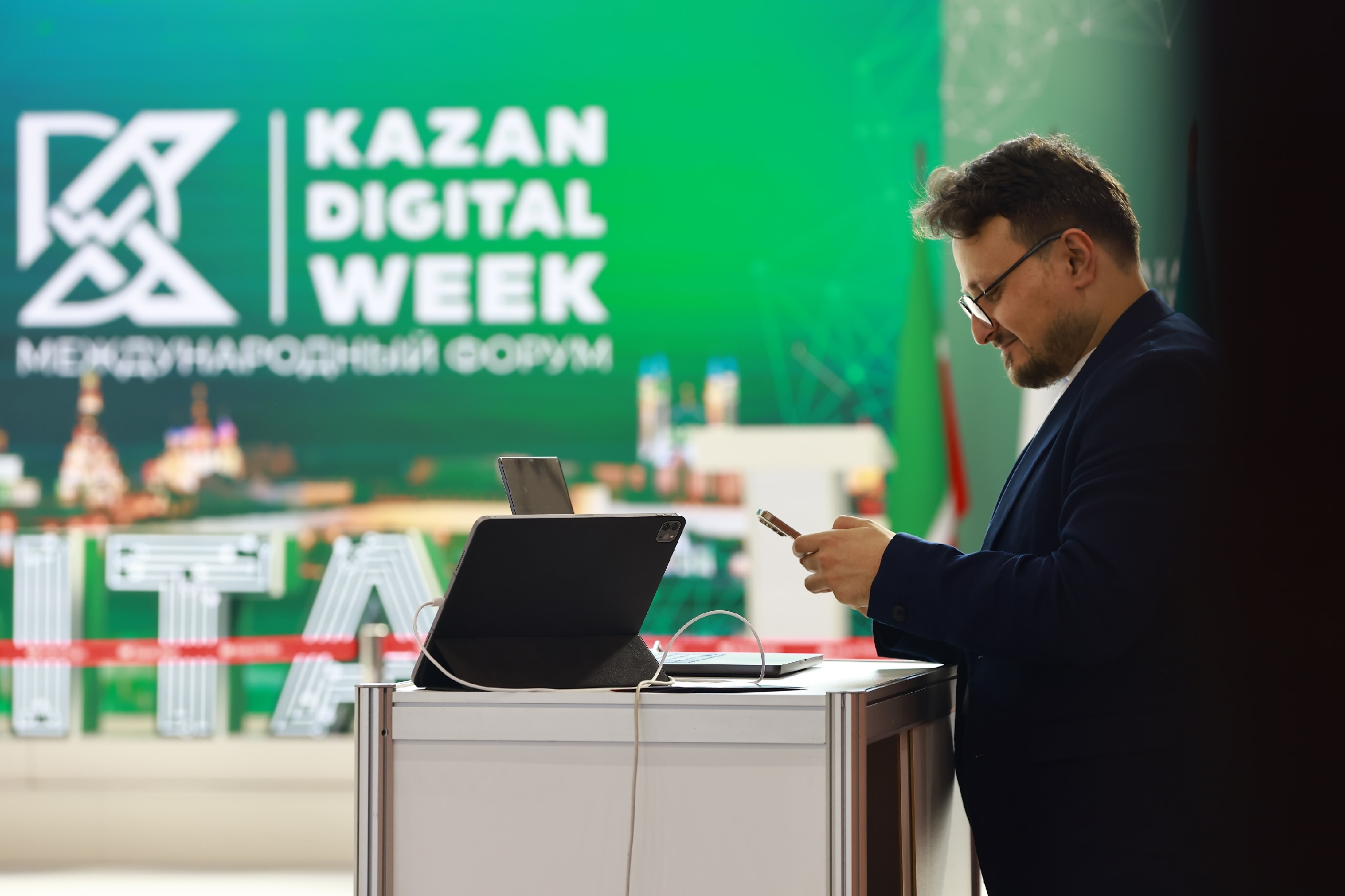 Kazan Digital Week 2026 соберет свыше 19 тысяч участников из 76 стран